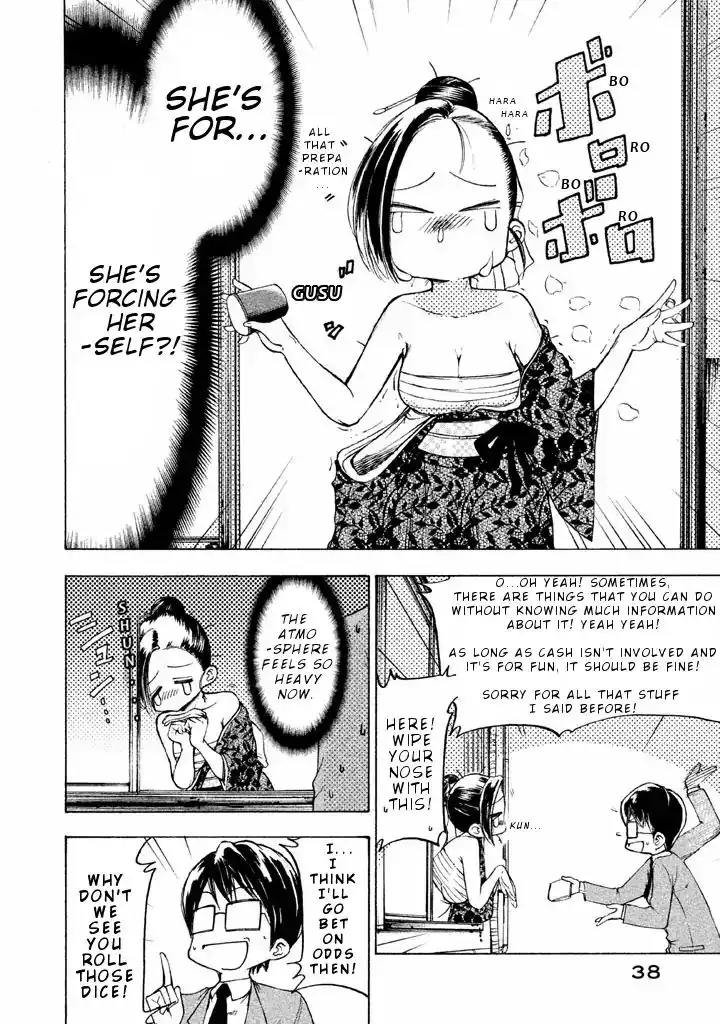 Mado Kara Madoka-chan Chapter 4 7